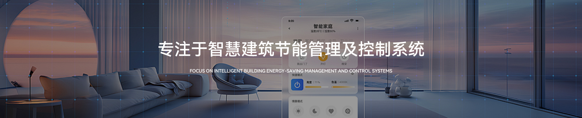 杭州瀛诚科技有限公司公司