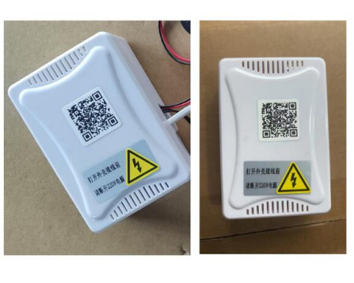 物联网空调控制系统