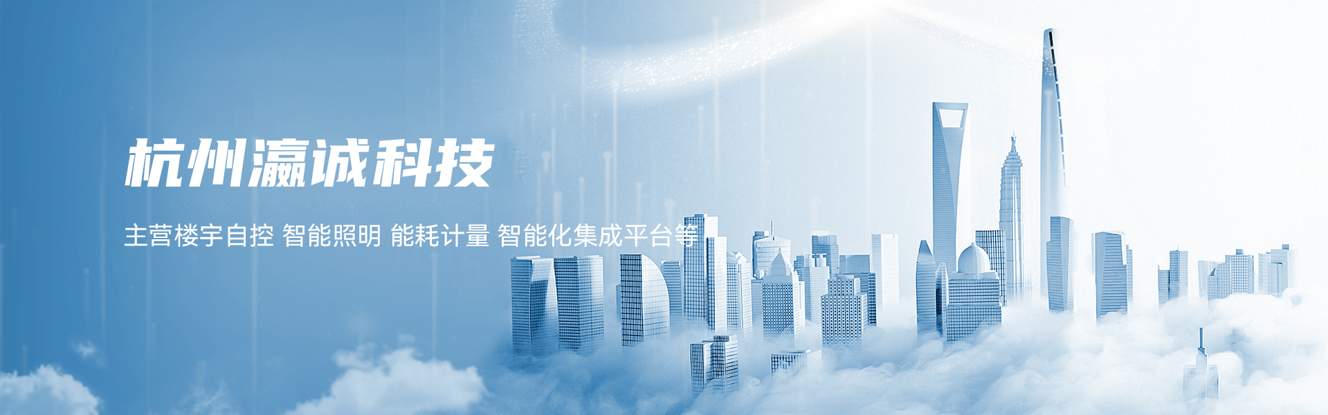 智能化集成平台系统研发