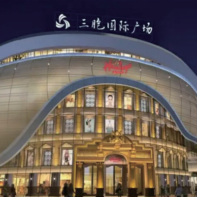 江苏省徐州三胞广场